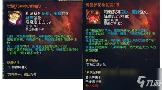 求剑灵召唤师满级后做装备每天该刷哪些副本？（剑灵召唤师武器）