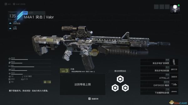 血手幽灵b740还有的卖么？（幽灵行动4武器挂件）