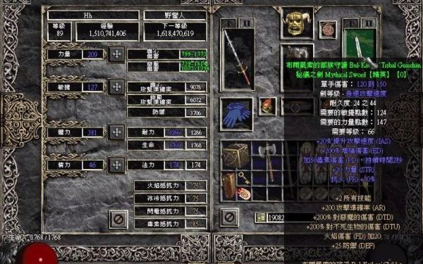 暗黑破坏神2野蛮人哪些武器可以双持？（野蛮人双持武器选择）