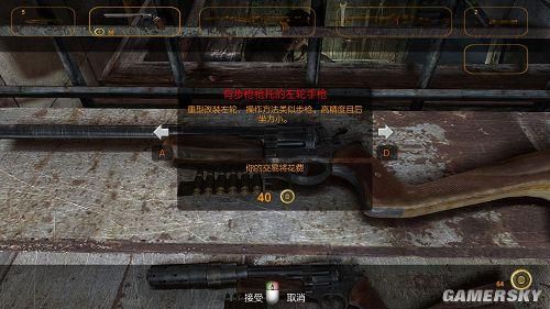 地铁2033手雷怎么用？（地铁2033武器）