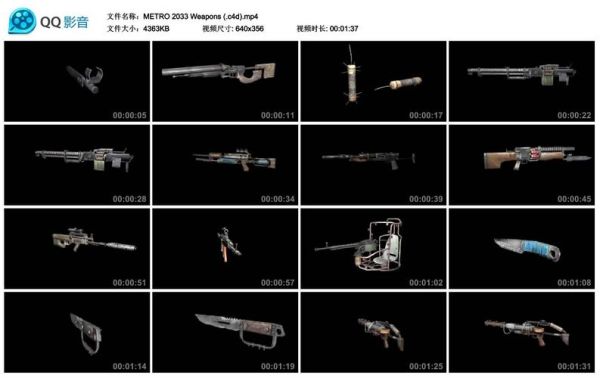 地铁2033手雷怎么用？（地铁2033武器图鉴）
