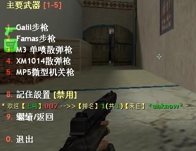 cs1.6中文版武器文件夹是哪个？（cs武器在哪个文件夹）