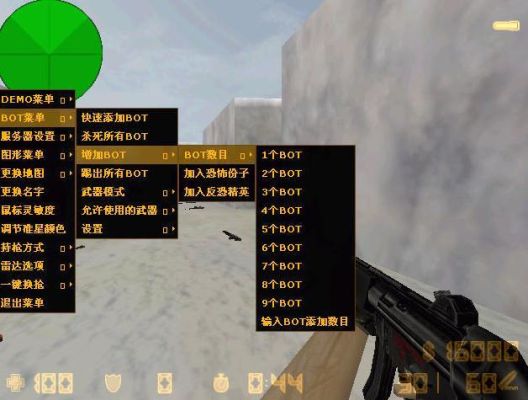 cs1.6中文版武器文件夹是哪个？（cs武器在哪个文件夹）