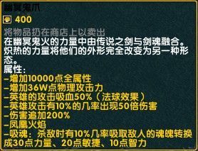 5孔的空间之刃怎么搞？（神之墓地武器合成）