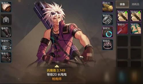 命运方舟枪炮属性怎么选？（dnf枪炮武器选择）