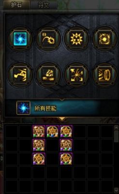 命运方舟枪炮属性怎么选？（dnf枪炮武器选择）