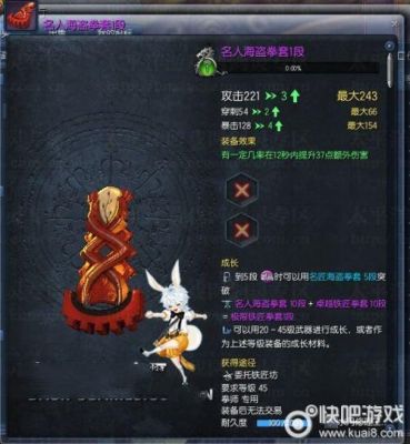 零下极限生活第四季解析（极限铁匠武器成长树）