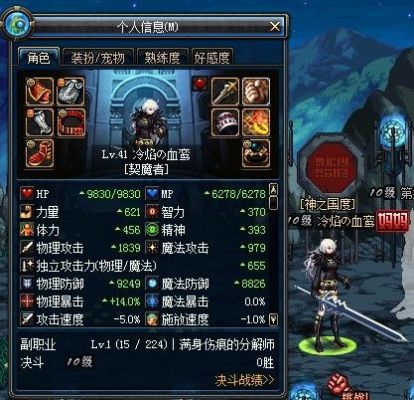 契魔者回归装备选择？（dnf契魔者武器）