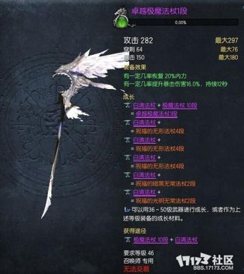 古剑奇谭焚寂剑怎么来的？（剑灵工匠武器成长树）