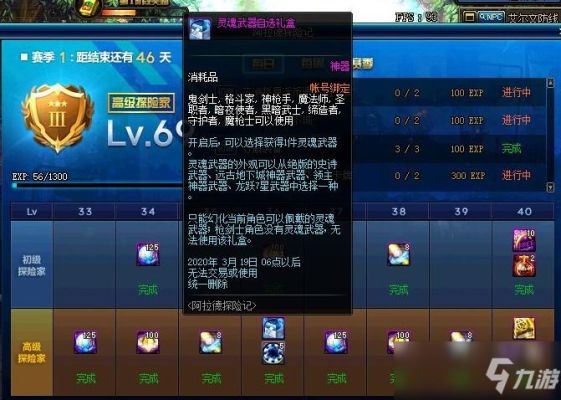 神枪手灵魂武器自选礼盒哪个好看？（dnf神枪手龙跃武器）
