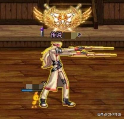 dnf神枪手幻化什么武器好看？（dnf神枪手一些变态的史诗武器）