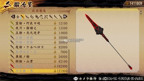 讨鬼传极全9种武器配魂推荐全流派玩法介绍？（讨鬼传 武器）