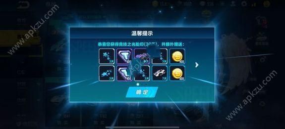 追击飞车手游兑换码怎么获得？（qq飞车领取武器）