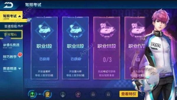 追击飞车手游兑换码怎么获得？（qq飞车领取武器）