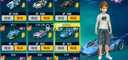 追击飞车手游兑换码怎么获得？（qq飞车领取武器）