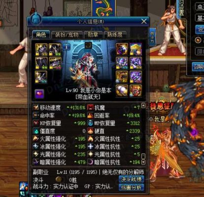 DNF现在出85了,什么职业刷图最给力？（dnf85红眼刷图武器排行）