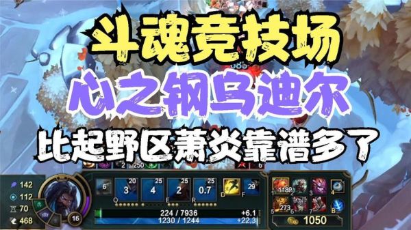 斗魂竞技场兽灵行者出装？（兽灵行者怎么打武器）
