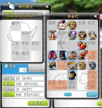 冒险岛枫之传说武器怎么变传说？（传说武器进化材料）