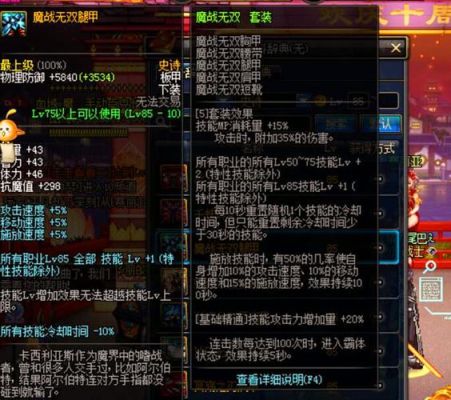dnf弓箭手旅人送的史诗装备怎么选？（dnf史诗武器礼盒）
