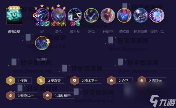 迅捷射手之心羁绊怎么玩？（枪林弹雨武器在哪强化）