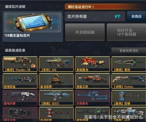 csol移速配件怎么用？（csol怎么用近身武器）