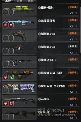csol移速配件怎么用？（csol怎么用近身武器）