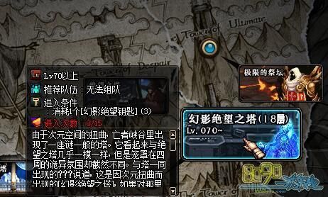 绝望之塔什么武器最好？（绝望之塔武器）