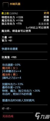 缔造者105史诗装备自选礼盒选什么好？（缔造者ss武器）