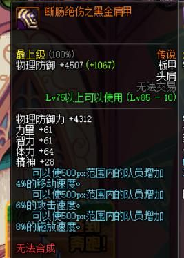 缔造者105史诗装备自选礼盒选什么好？（缔造者ss武器）