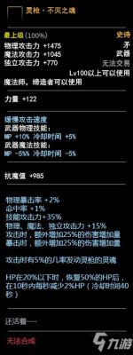缔造者105史诗装备自选礼盒选什么好？（缔造者ss武器）