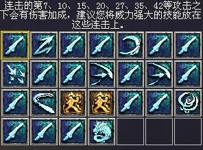 刀剑英雄2剑客连招？（刀剑2侠枪副武器连招）