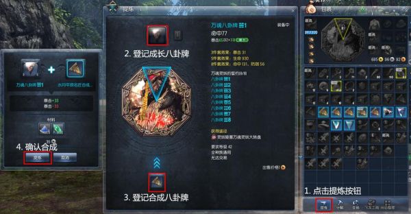 腾讯版剑灵，召唤师45级用血猪八卦还是水月豪杰八卦堆血，堆完血用什么八卦合防御，我不要输出血厚防高就行？（剑灵中血猪武器用来合成什么武器的）