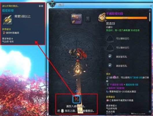 剑灵武器成长石如何获得？（剑灵觉醒武器怎么得）