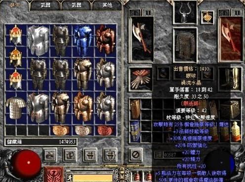 暗月世界装备里的聚技有什么用？（暗月世界打造武器）