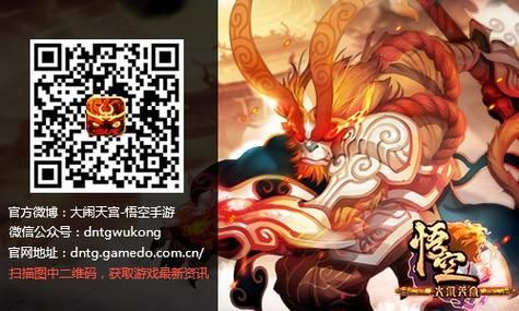 孙悟空大闹天宫怎么给装备？（大闹天宫50级武器）