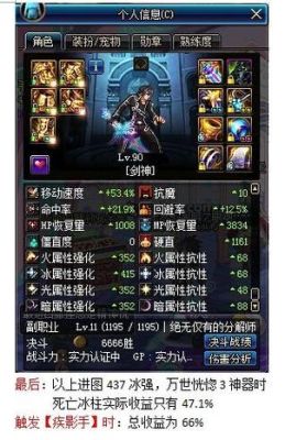 dnf元素爆破师70用什么武器？（dnf85版70j弑魂拿什么武器好）