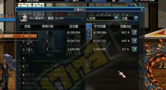 dnf元素爆破师70用什么武器？（dnf85版70j弑魂拿什么武器好）