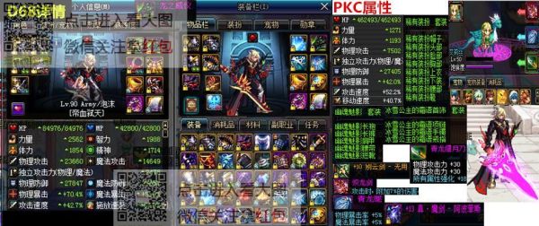 dnf帝血弑天85ss武器排行？（dnf85弑魂武器）