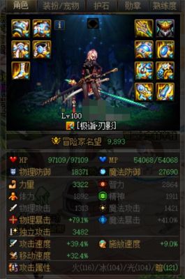dnf帝血弑天85ss武器排行？（dnf85弑魂武器）