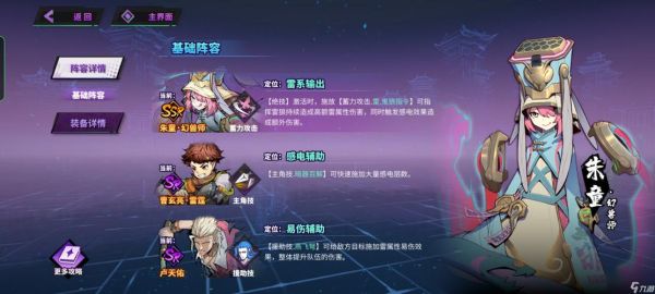 镇魂街天生为王能自由交易吗？（dnf镇魂武器能交易）