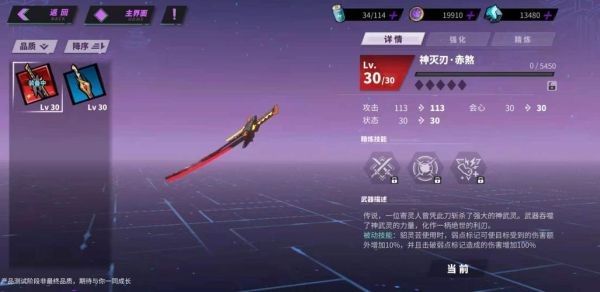 镇魂街天生为王能自由交易吗？（dnf镇魂武器能交易）