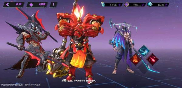 镇魂街天生为王能自由交易吗？（dnf镇魂武器能交易）