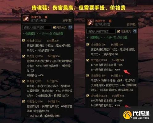 dnf传说封装多少灵魂？（dnf弑魂武器多少钱）