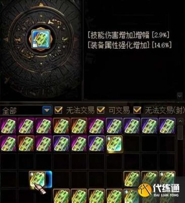 异兽自走棋怎么合成共工？（dnf噬灵武器合成）