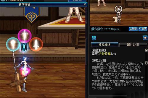 dnf buff换装怎么穿戴？（大转移冰结师用什么武器）