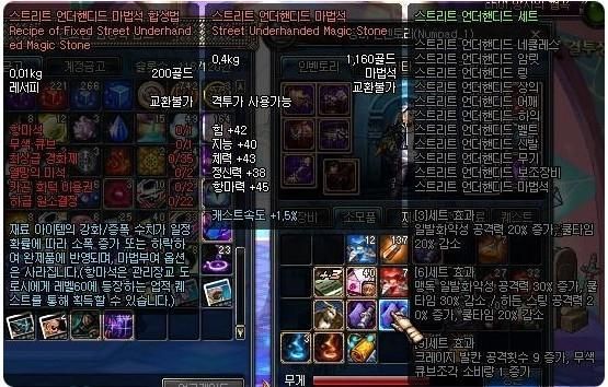 dnf15年称号跟什么装备有冲突？（dnf大转移弑魂武器）