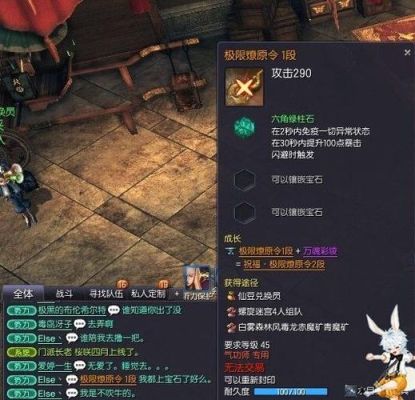 剑灵藏宝库我开到无形武器箱8金，我买不买?另外请问无极，无形，无常哪个比较好？（剑灵珍贵无常武器箱）
