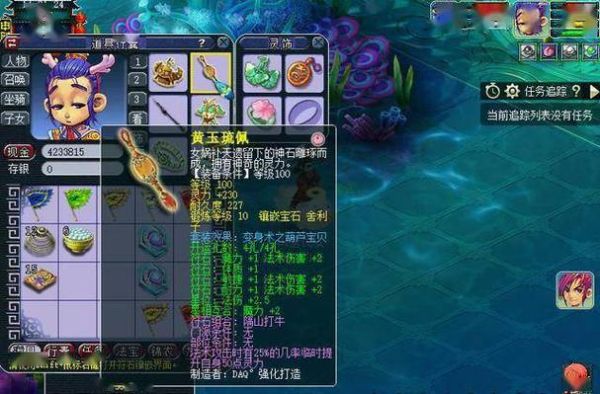 梦幻西游赛季服装备解析？（梦幻西游武器基础属性）