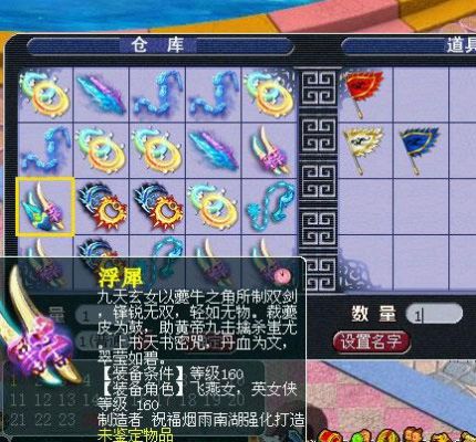 梦幻西游赛季服装备解析？（梦幻西游武器基础属性）