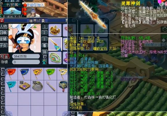 梦幻西游赛季服装备解析？（梦幻西游武器基础属性）